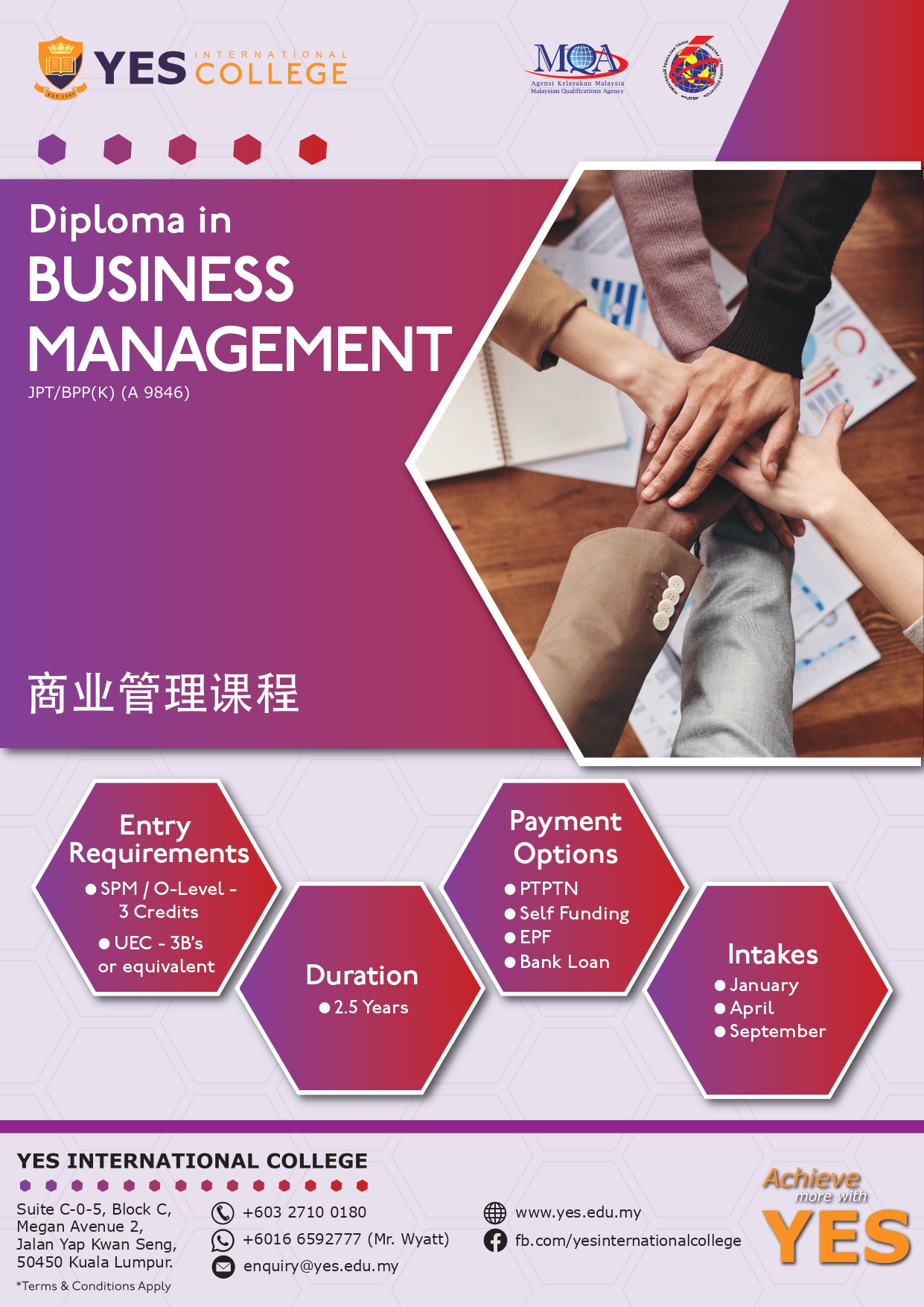 DIPLOMA IN BUSINESS MANAGEMENT