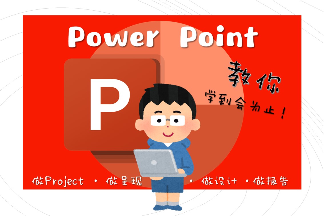 Malaysia Online Power Point Practical Class